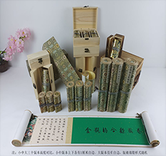 射阳胡也佛金瓶梅秘戏图3卷-小中大三版